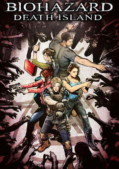 バイオハザード　デスアイランド【タテスク】　Chapter18