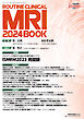 ROUTINE CLINICAL MRI 2024 BOOK