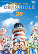 ダッフィー＆フレンズ　２０周年クロニクル