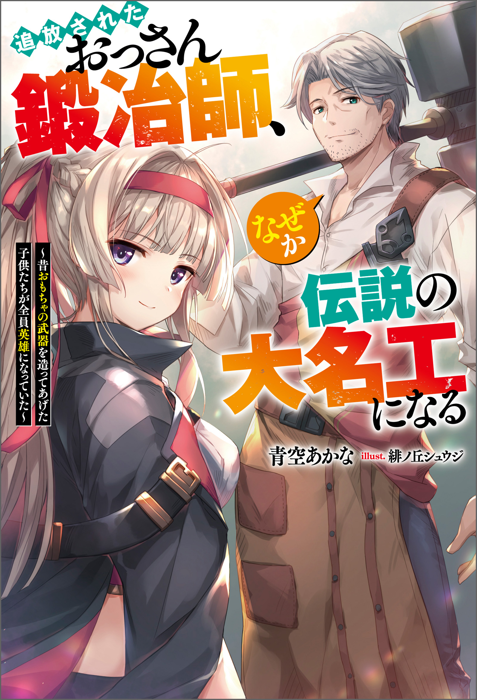 K国　寝取られあアニメ 