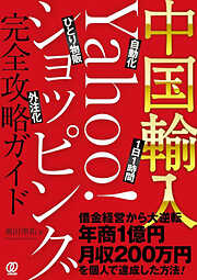 Personal MBA ― 学び続けるプロフェッショナルの必携書 - ジョシュ