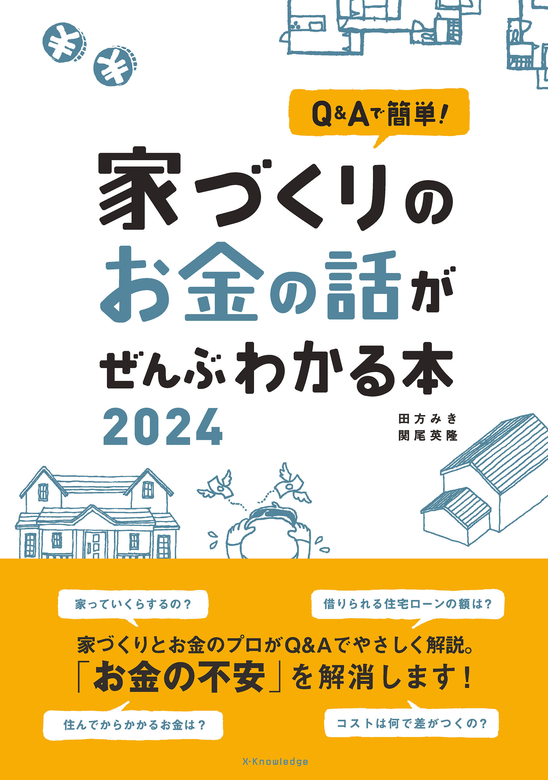 宅送] コデラ様 リクエスト 2点 2点 コデラ様 まとめ商品 www.onohair