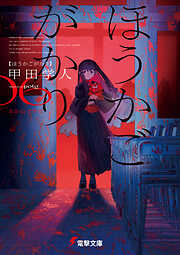 【東條公一‼️】OUT 漫画1〜27巻　既刊全巻セット‼️ とある魔術の禁書目録 - 鎌池和馬/灰村キヨタカ - ラノベ・無料試し