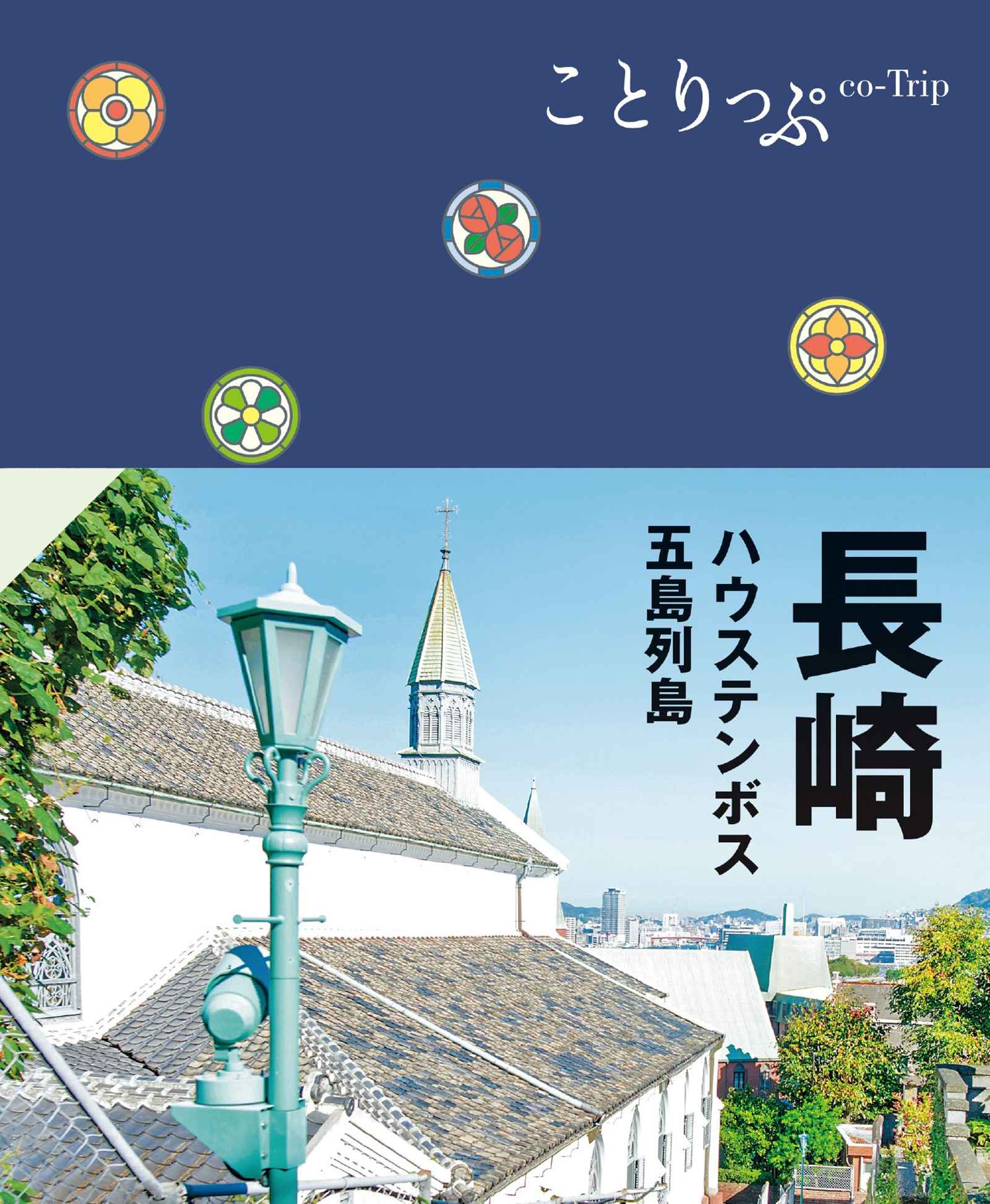 佐賀県 嬉野温泉 忍者村 入園割引き券 - 遊園地/テーマパーク