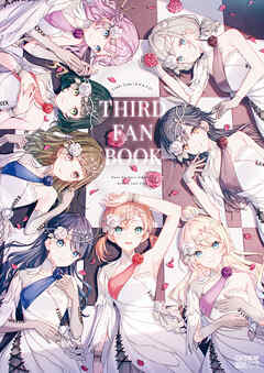 Link！Like！ラブライブ！THIRD FAN BOOK