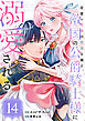 召使い令嬢は国境を越え、敵国の公爵騎士様に溺愛される（単話版）第14話