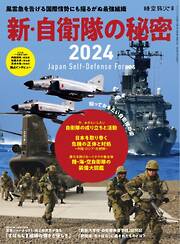 趣味・スポーツ・トレンド一覧 - 漫画・ラノベ（小説）・無料試し読み