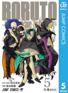 BORUTO-ボルト-　-TWO BLUE VORTEX-