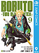 BORUTO-ボルト-　-TWO BLUE VORTEX- 9