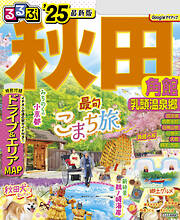 7ページ - 雑誌一覧 - 漫画・ラノベ（小説）・無料試し読みなら、電子