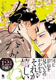 ノっぴきならぬ