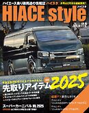 HIACE style 112