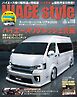 HIACE style 118