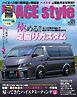 HIACE style 121