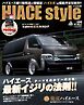 HIACE style 122