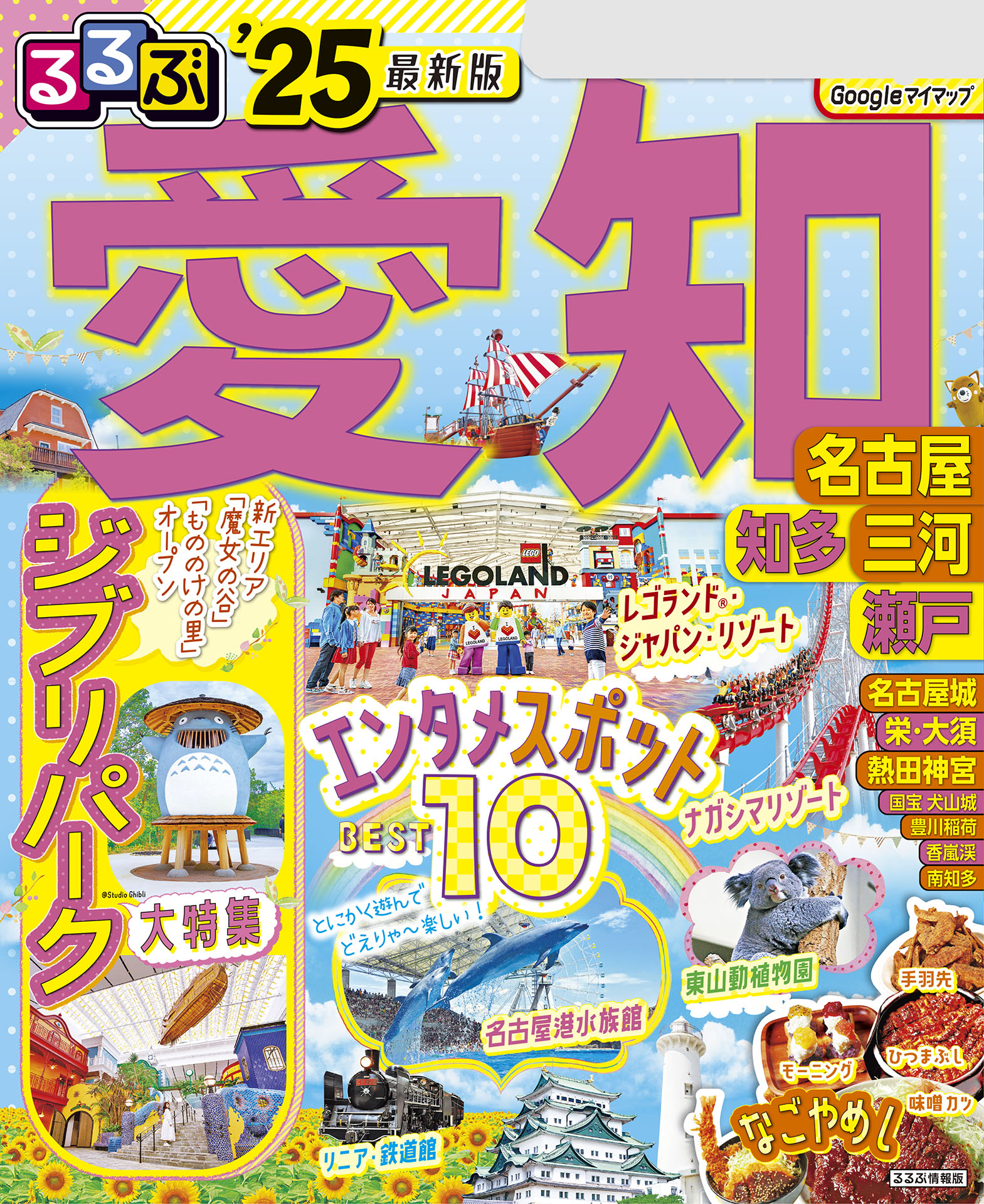 めんたいパーク クーポン ２冊 - 割引券