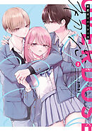 初恋オーバードーズ　2