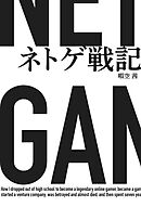 漫画バイブル（４）カラーVS白黒 天地創造編 - おぎのひとし/えんぴつ