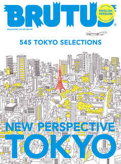 BRUTUS ENGLISH VERSION NEW PERSPECTIVE TOKYO