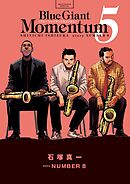 BLUE GIANT MOMENTUM 5