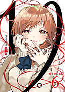 19。【電子単行本版】 / 6巻
