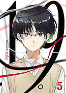 19。【単話版】 / 5話