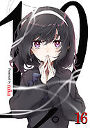 19。【単話版】 / 16話