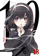 19。【単話版】 / 18話