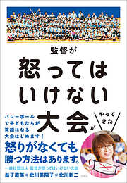 宮崎勤精神鑑定書別冊 中安信夫鑑定人の意見 - 中安信夫 - 小説・無料 