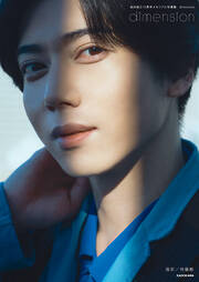 駒木根葵汰 1st写真集 Key Amazon.co.jp: 駒木根葵汰 1st写真集 Key : 駒木根 葵汰: 本