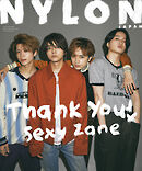 NYLON JAPAN PRE 20TH ANNIVERSARY ISSUE