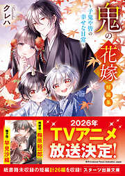 【新品・未使用】ヒツジのいらない枕 -至極- 日経トレンディ 2020年5月号 - 日経トレンディ - 雑誌・無料試し読み