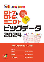 主婦の友社一覧 - 漫画・ラノベ（小説）・無料試し読みなら、電子書籍・コミックストア ブックライブ