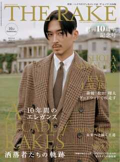 THE RAKE JAPAN EDITION ISSUE 61