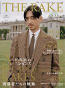 THE RAKE JAPAN EDITION ISSUE 61