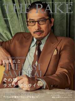 THE RAKE JAPAN EDITION ISSUE 62
