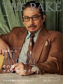 THE RAKE JAPAN EDITION ISSUE 62