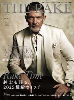 THE RAKE JAPAN EDITION ISSUE 64