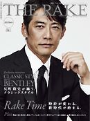 THE RAKE JAPAN EDITION ISSUE 65