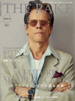 THE RAKE JAPAN EDITION ISSUE 66