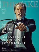 THE RAKE JAPAN EDITION ISSUE 68