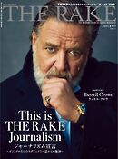 THE RAKE JAPAN EDITION ISSUE 69
