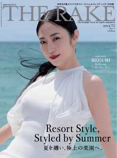 THE RAKE JAPAN EDITION ISSUE 71