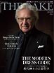 THE RAKE JAPAN EDITION ISSUE 72