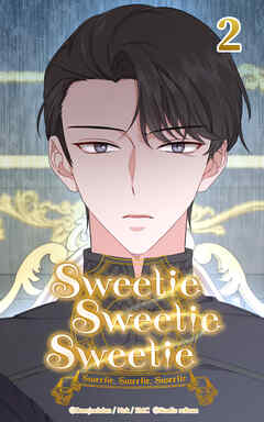 Sweetie Sweetie Sweetie【タテヨミ】