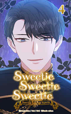 Sweetie Sweetie Sweetie【タテヨミ】