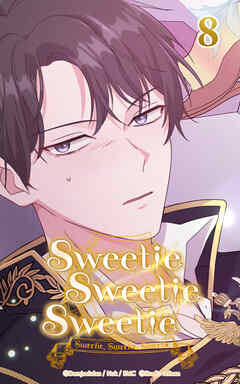 Sweetie Sweetie Sweetie【タテヨミ】