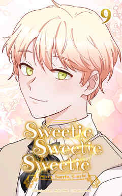 Sweetie Sweetie Sweetie【タテヨミ】