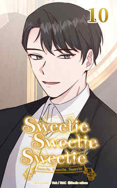 Sweetie Sweetie Sweetie【タテヨミ】