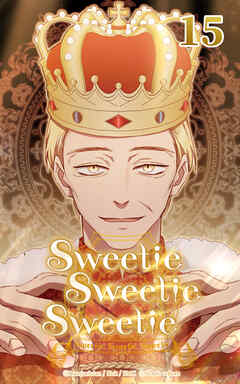 Sweetie Sweetie Sweetie【タテヨミ】